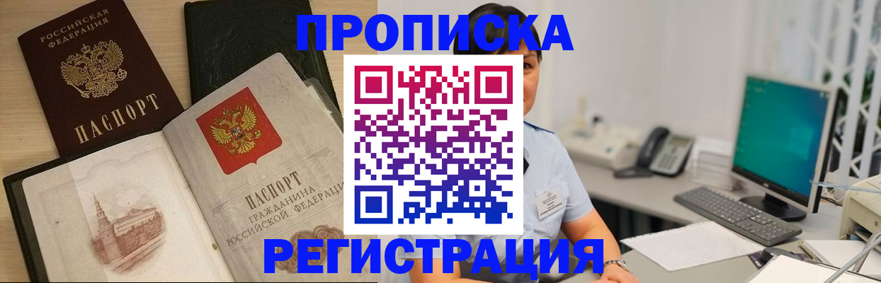 форма 3 в Мирном