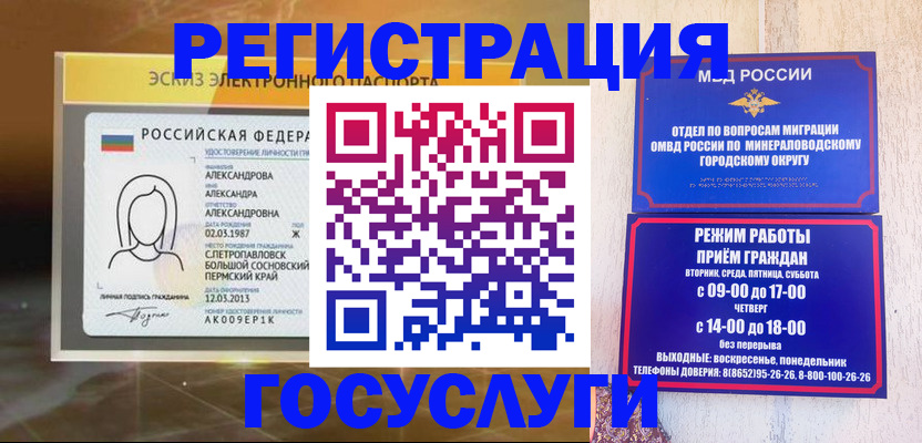 пропишу в квартире в Мирном